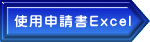 gp\Excel